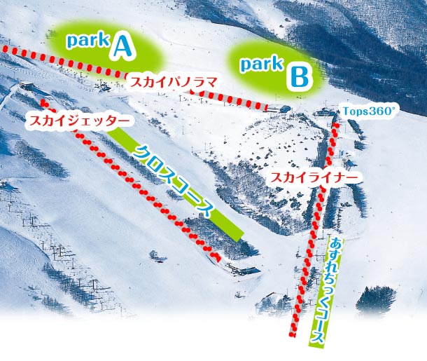 スノーパーク - 車山高原SKYPARKスキー場