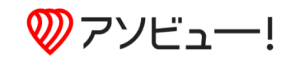 【４月1日販売開始！】アソビュー！お得なリフト券のご案内